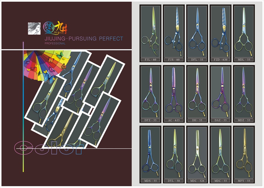 P14 JIUJING COLOR SERIES